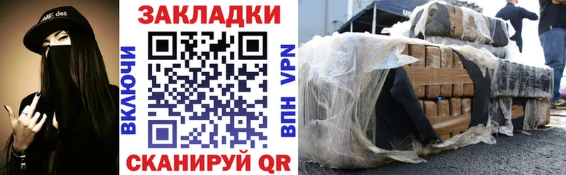 Купить закладку Кокаин  Мефедрон  Амфетамин  Бошки Шишки  ГАШ  Балабаново