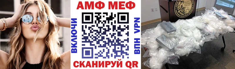 Купить  Балабаново  Amphetamine VHQ 