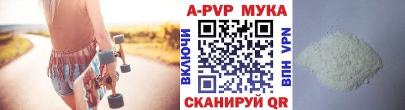 Купить  Балабаново  А ПВП VHQ 