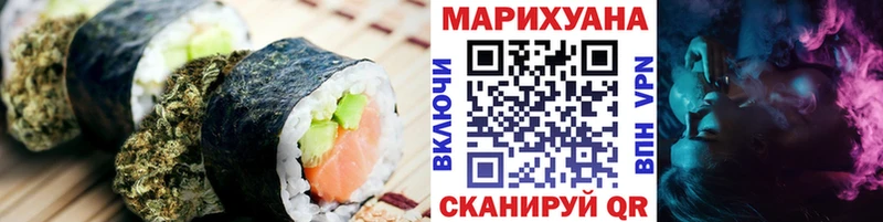 Печенье с ТГК конопля  Купить где  Балабаново 