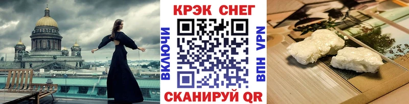 Купить  Балабаново  Кокаин Боливия 