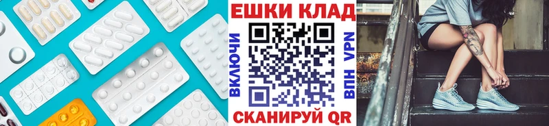 Купить закладки  Балабаново  Экстази диски 