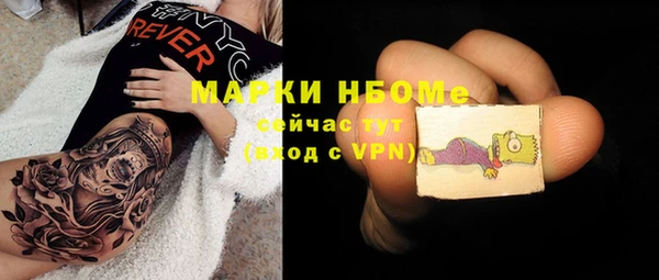 бутик Белоозёрский