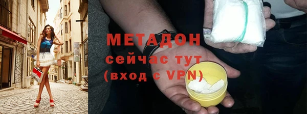 бутик Белоозёрский