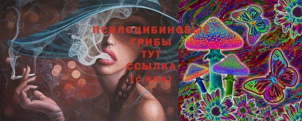 бутик Белоозёрский