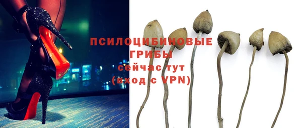 бутик Белоозёрский