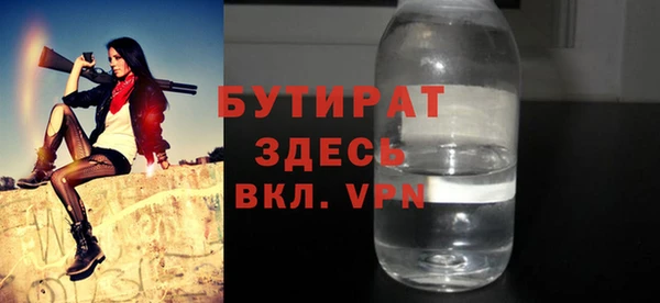 бутик Белоозёрский