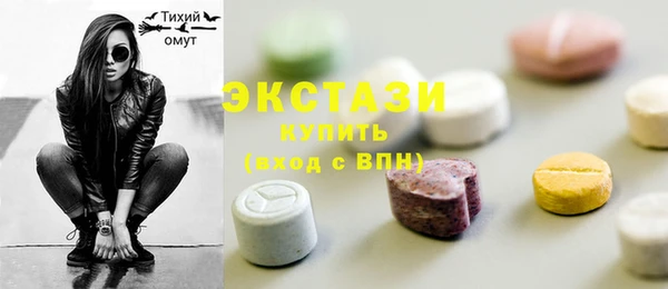 шишки Белокуриха