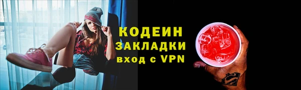 MESCALINE Беломорск