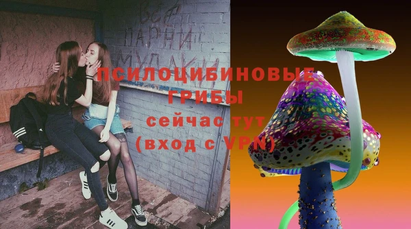 MESCALINE Беломорск