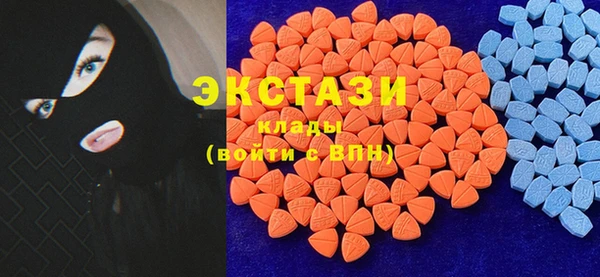 MESCALINE Беломорск