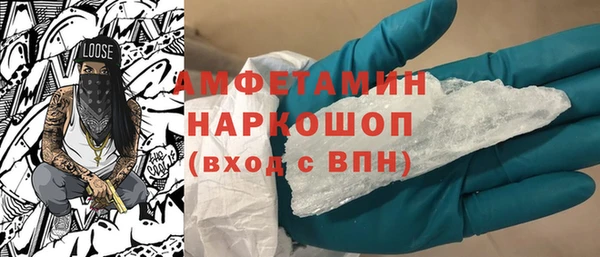 MESCALINE Беломорск
