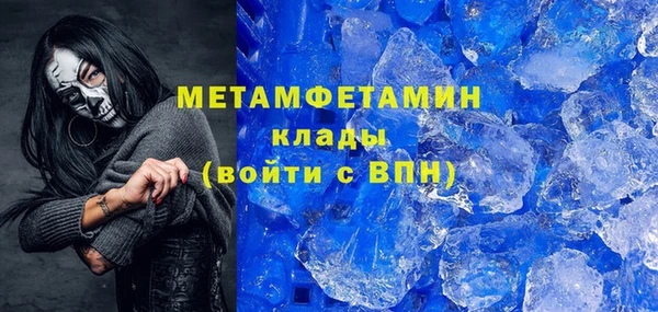 MESCALINE Беломорск