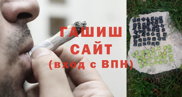 бутик Белоозёрский