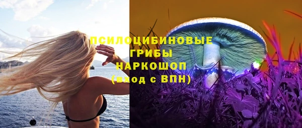 бутик Белоозёрский