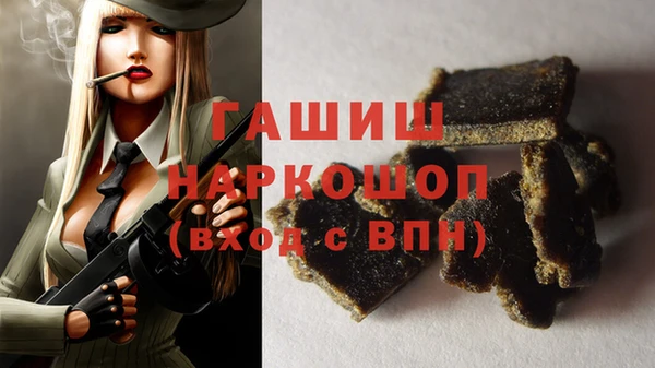 бутик Белоозёрский