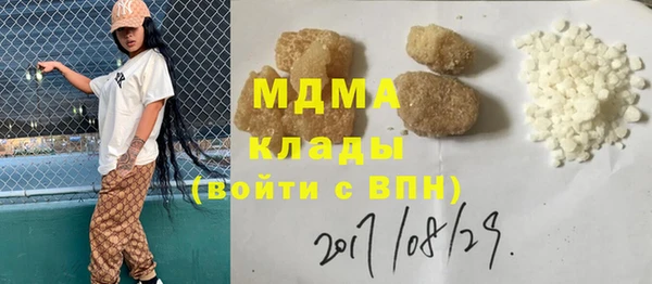 бутик Белоозёрский