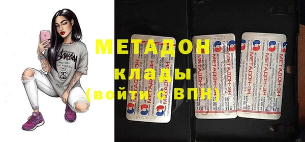 бутик Белоозёрский