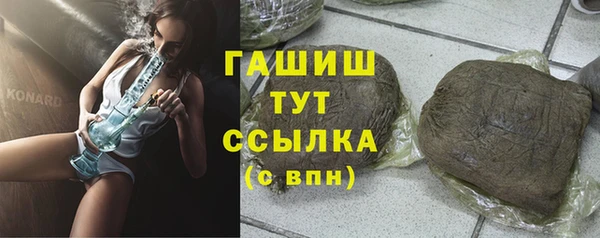 MESCALINE Беломорск