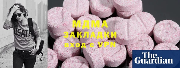 бутик Белоозёрский