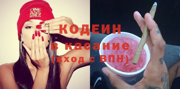MESCALINE Беломорск