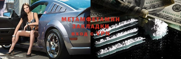 MESCALINE Беломорск