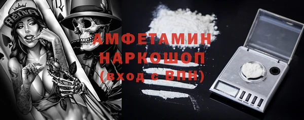 MESCALINE Беломорск
