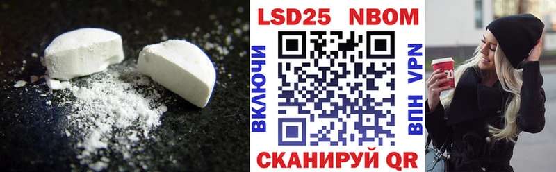 Купить  Балабаново  LSD-25 экстази ecstasy 