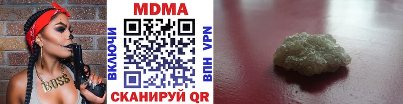 Купить закладки  Балабаново  MDMA молли 