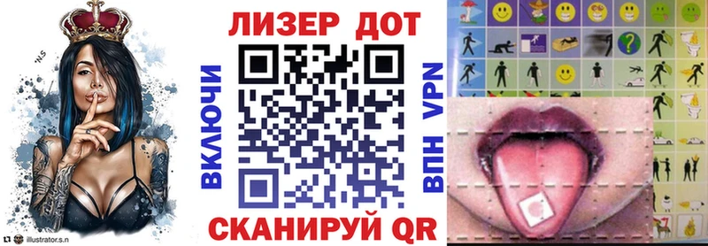 Марки N-bome 1500мкг  Купить где  Балабаново 