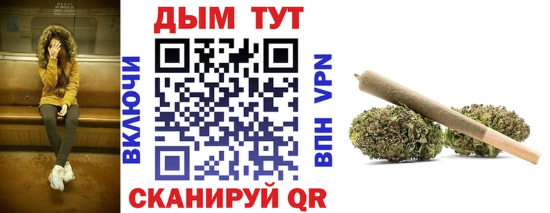 Шишки марихуана марихуана  Купить где  Балабаново 